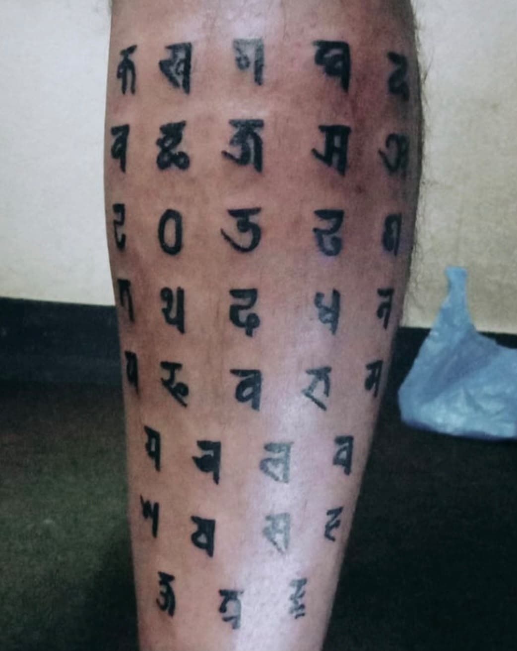 Devanagari calf — Lettering